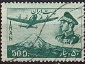 Iran 1953 Characters 50 D Multicolor Scott C68